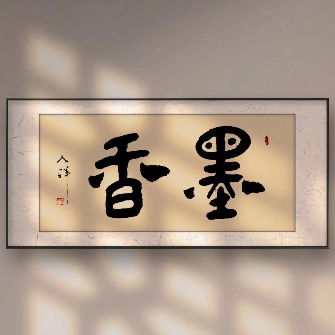 雅森眼镜折扣店