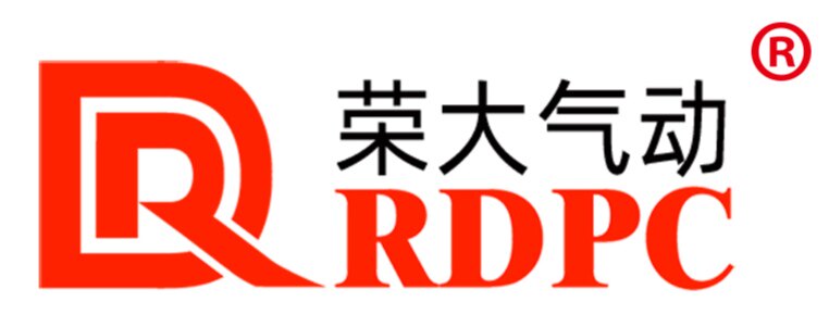 RDPC荣大气动元件