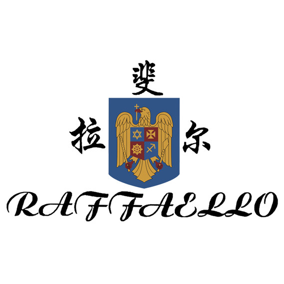 拉斐尔艺术家纺