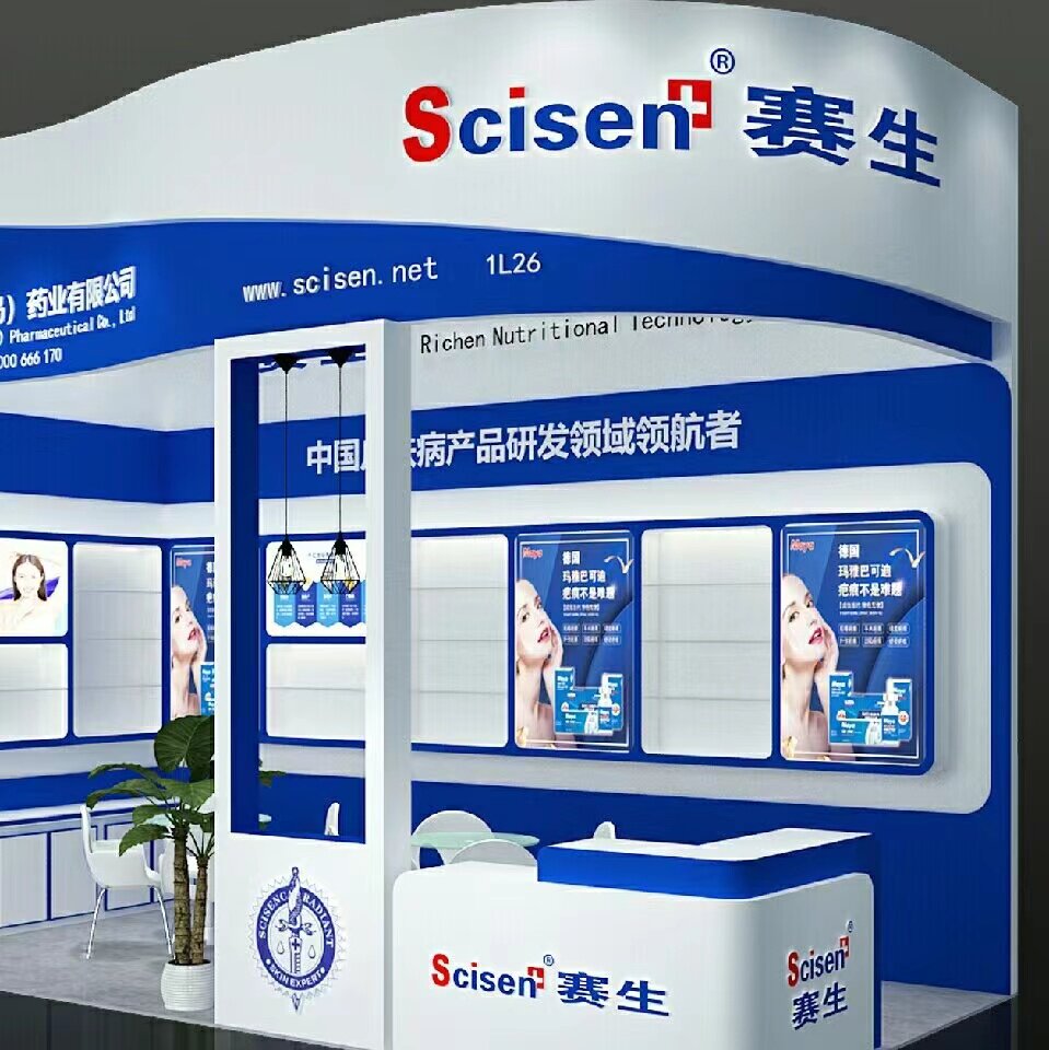 赛生正品护理严选店