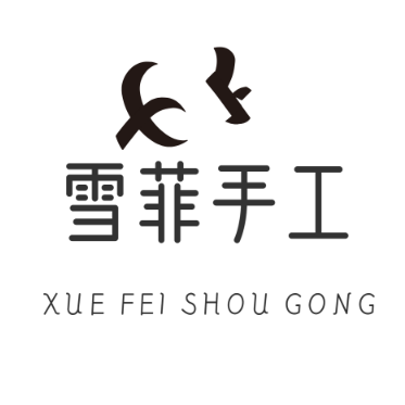雪菲手工编织