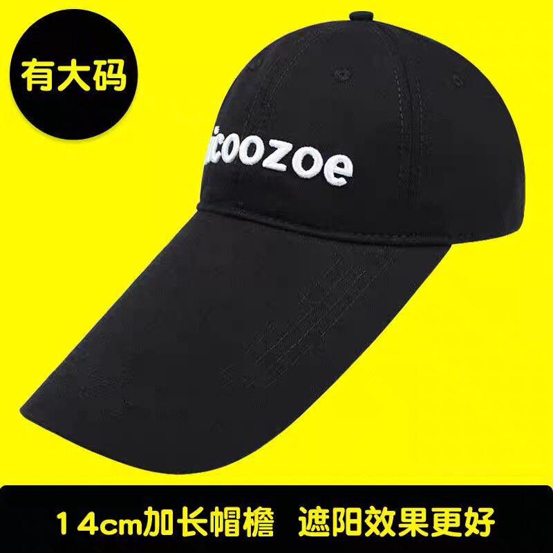 随潮主义店 主营各类时尚帽子 店铺LOGO