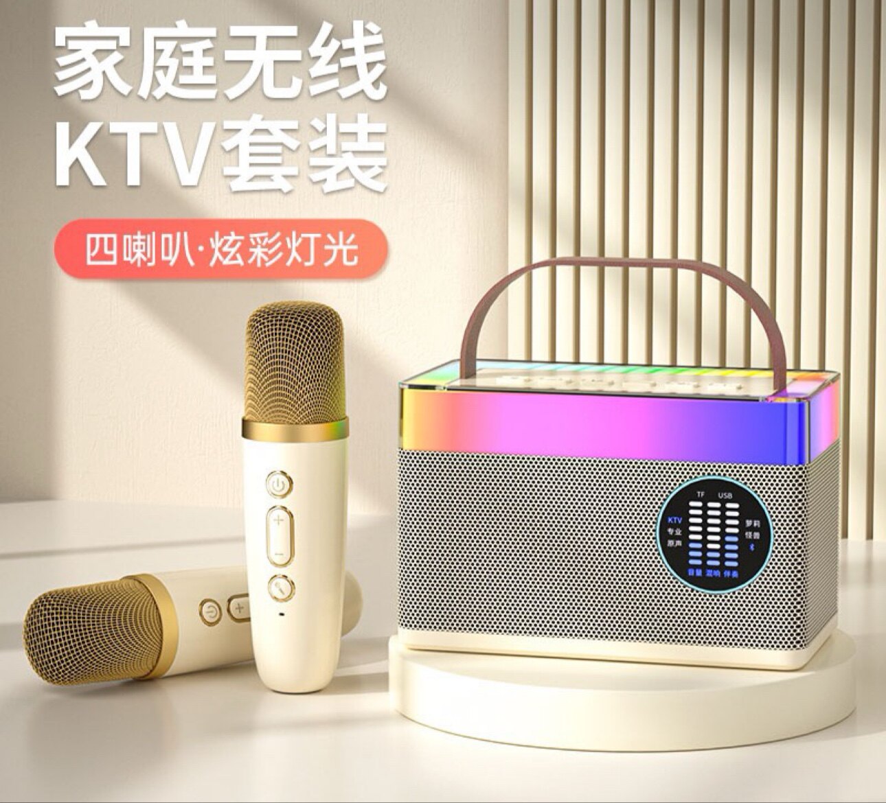 科影科技
