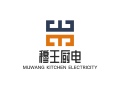 穆王商用厨房设备总店