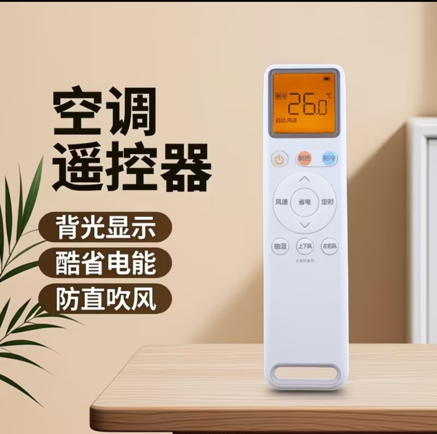 金诚维修