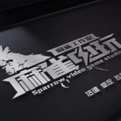 麻雀电玩3店