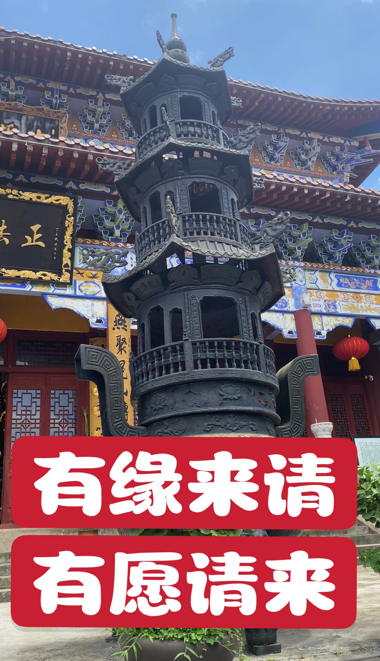 易万阁