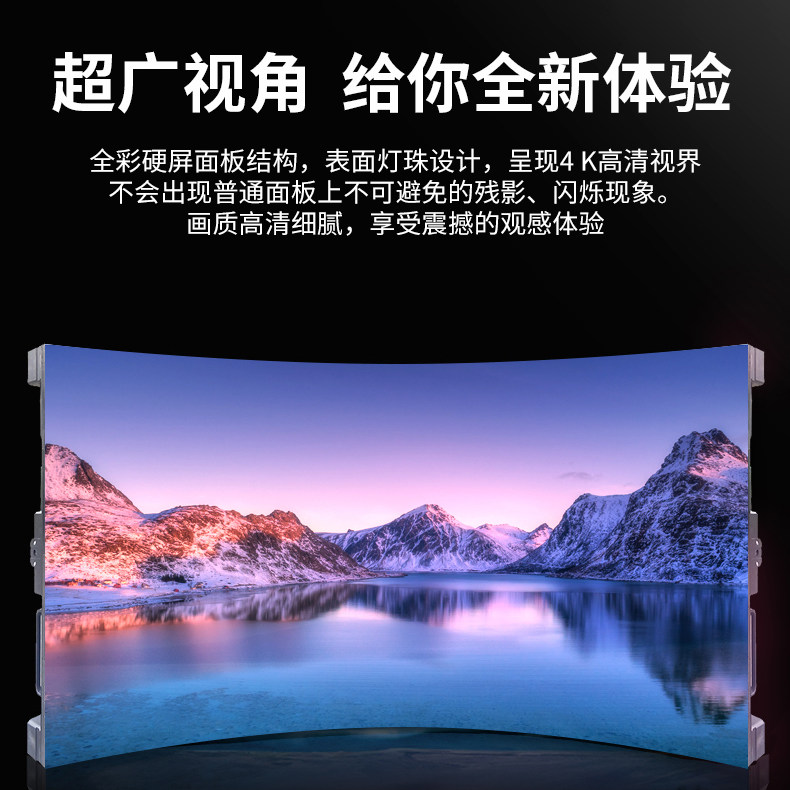 福客光电