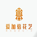 爱加倍小店