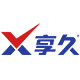 享久官方旗舰店 店铺LOGO