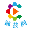 锦技教育