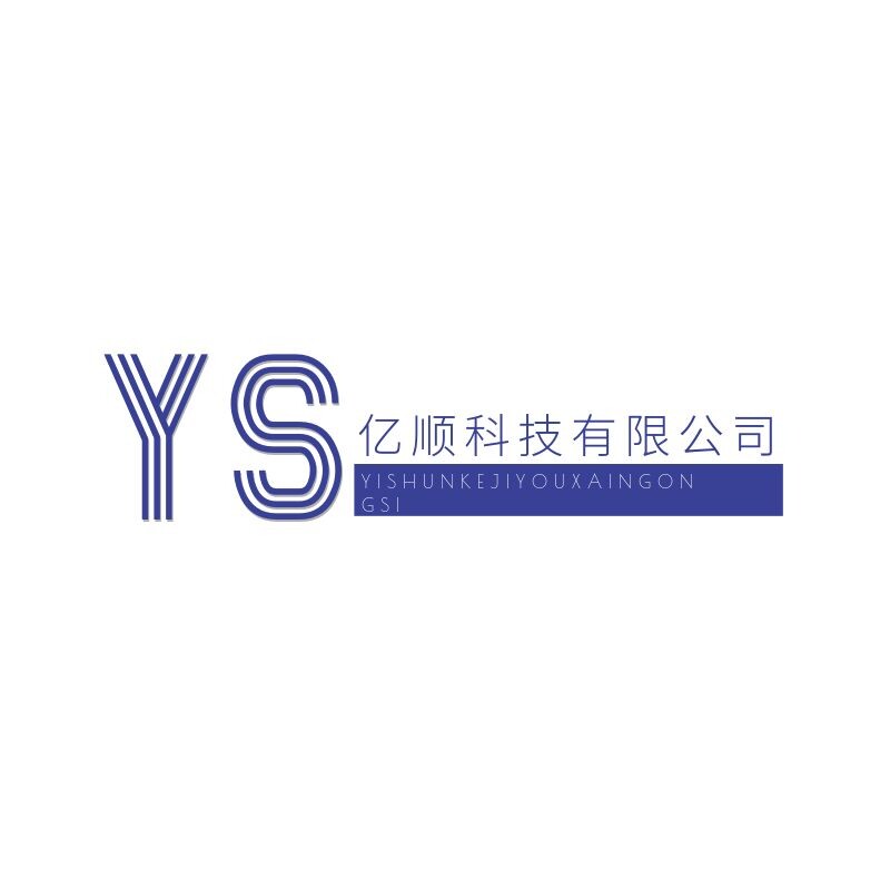 亿顺电子科技 店铺LOGO