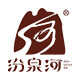 汾泉河食品企业店