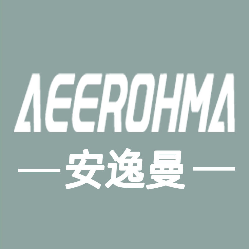 安逸曼旗舰店 店铺LOGO