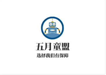 五月童盟