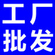 威海鑫泓海带企业店