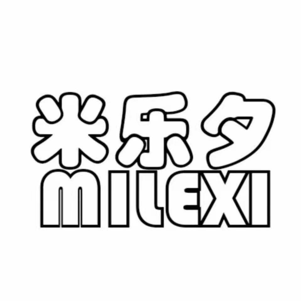 米乐夕milexi高端直营店