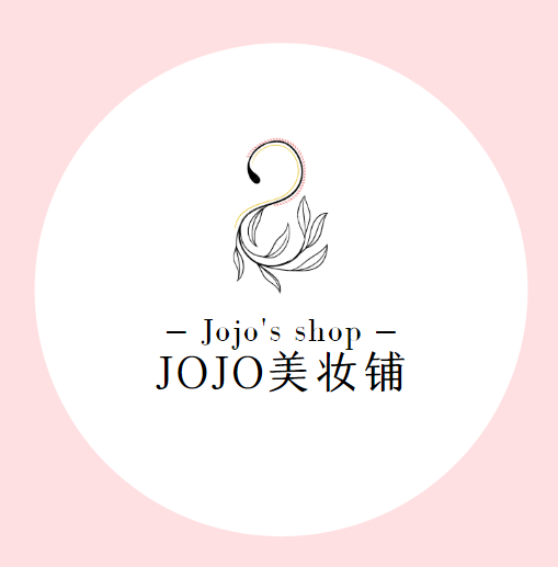 JOJO美妆铺