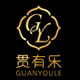 贯有乐旗舰店