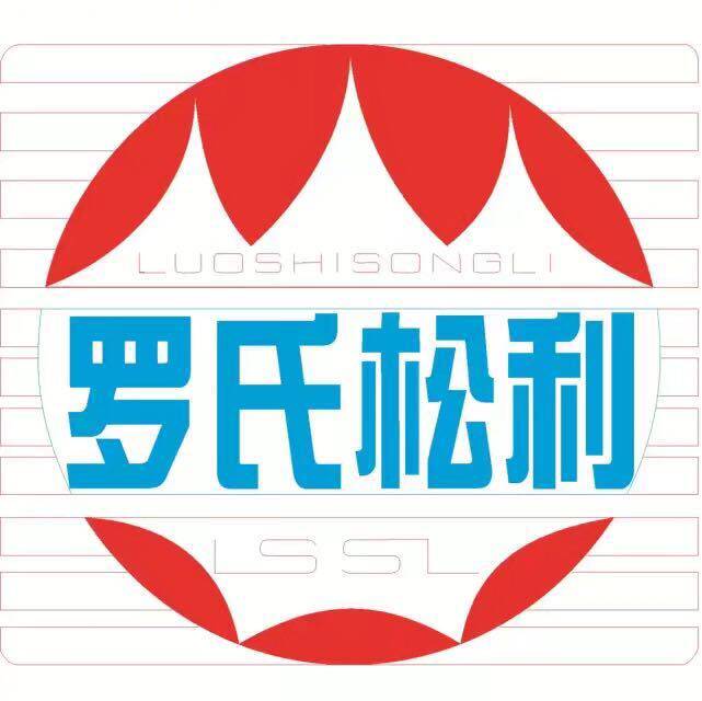 罗氏松利采脂用品店
