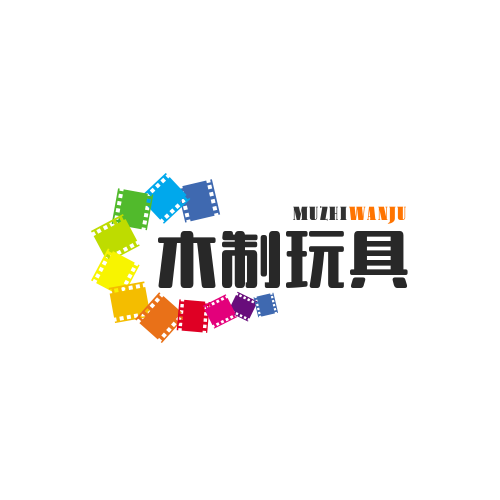 木制玩具企业店