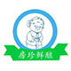 房珍鲜酿旗舰店