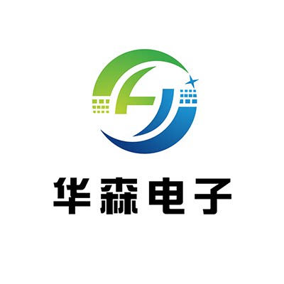 华森电子