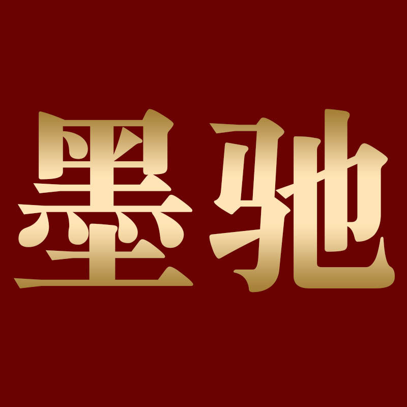 墨驰旗舰店