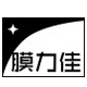 膜力佳旗舰店
