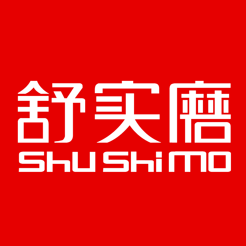舒实磨九鼎官方店