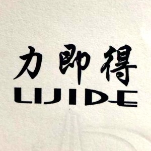力即得旗舰店
