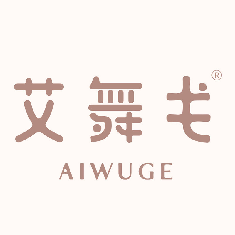 艾舞戈天天舞苑专卖店