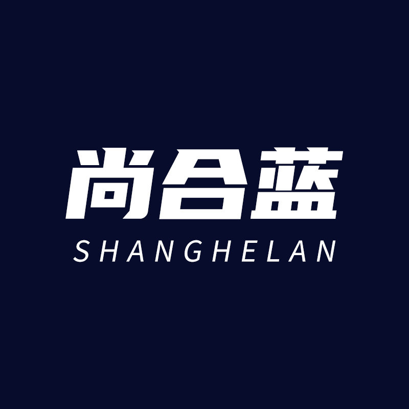 尚合蓝旗舰店