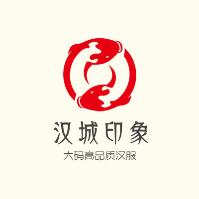 汉城印象 大码高品质汉服