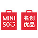 MINISO名创优品爱生活精选店