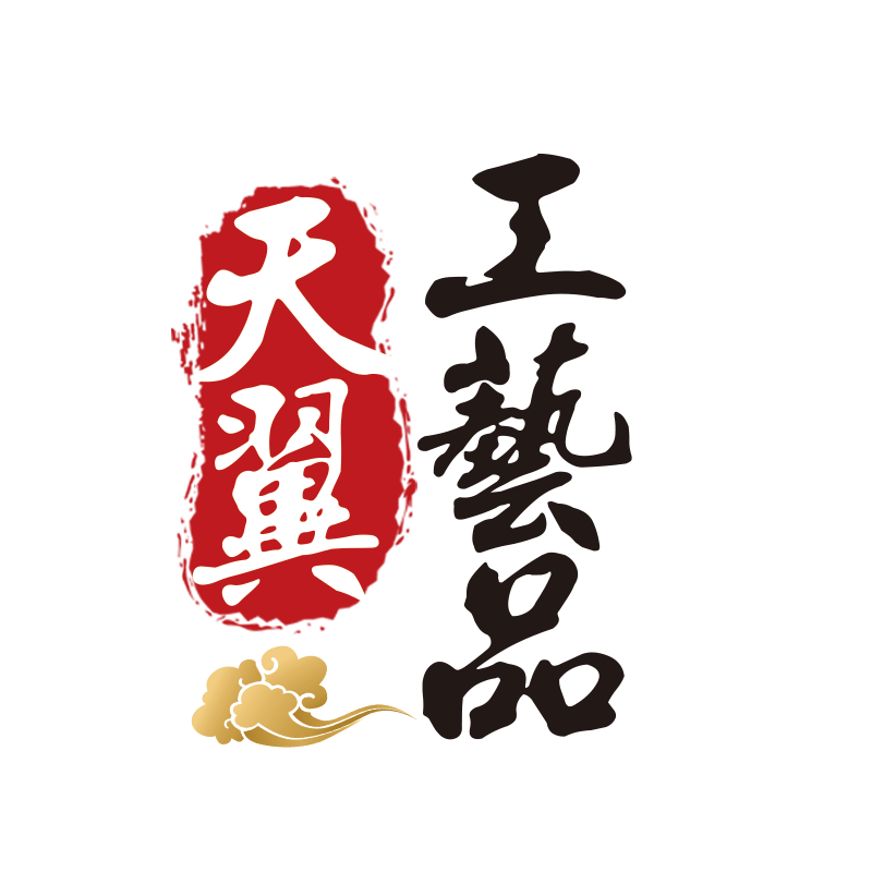 天翼工艺品商行