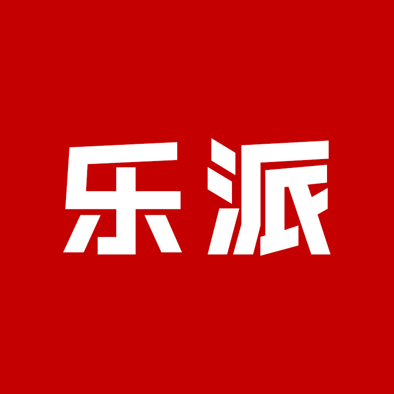 乐派数码专营店