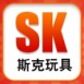 斯克玩具专营店