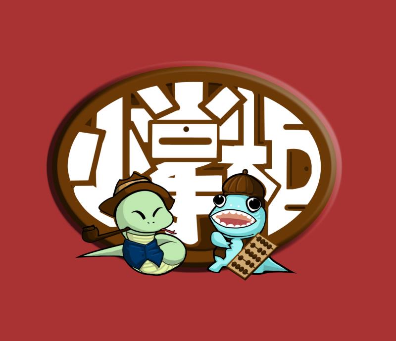 小掌柜爬宠用品商城