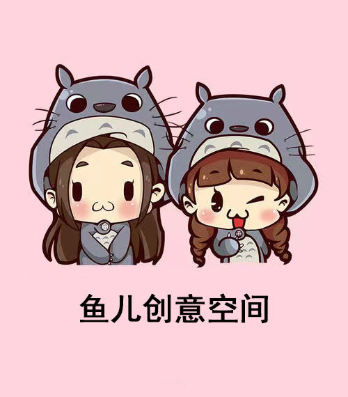 鱼儿创意空间