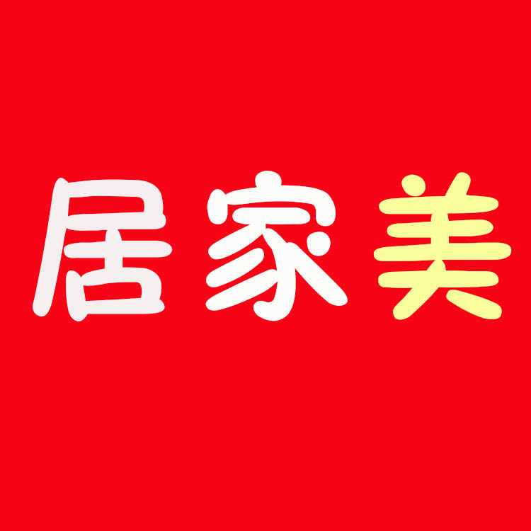 居家美优品家居