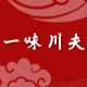 一味川夫食品旗舰店