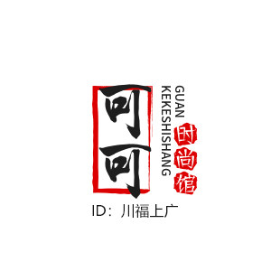 安莉芳可可折扣馆