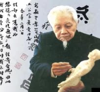 Firlog仁和国医馆企业店