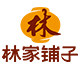 林家铺子食品旗舰店