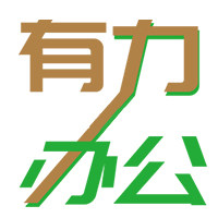有力办公专营店
