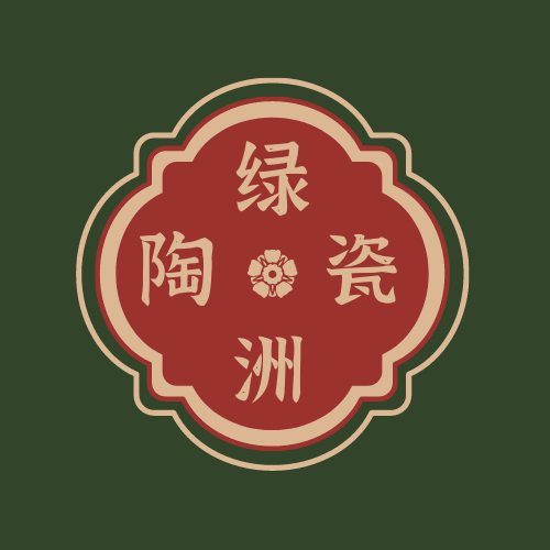 绿洲陶瓷