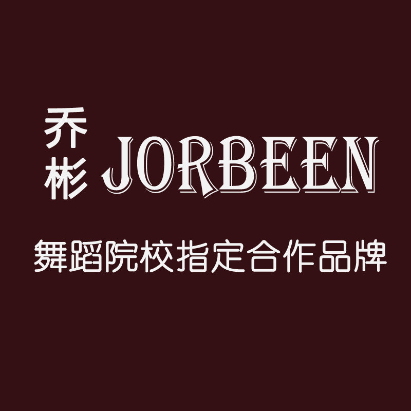 jorbeen乔彬旗舰店