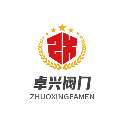 卓兴自控阀门工厂店