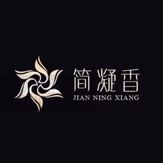 简凝香旗舰店 店铺LOGO
